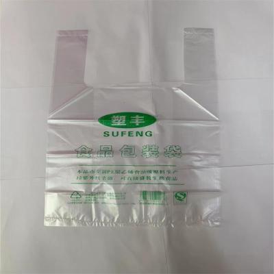 透明背心式食品袋36CM 17个/扎 40扎一件 单位:件