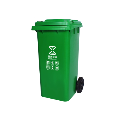 秦泰(Cqint) QTRASH 厨余垃圾 带轮分类标识垃圾桶 120L 绿色