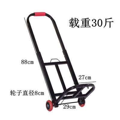 家用拉水车便携购物买菜小拉车爬楼拉杆车米魁手拉车进货行李车小推车黑色小方管+2根绑绳