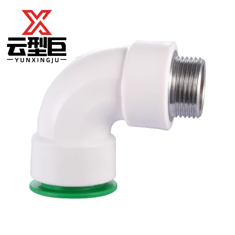 云型巨 PPR快接快插外丝弯头 PPR管配件 塑料管配件 20*1/2 单位:个