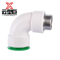 云型巨 PPR快接快插外丝弯头 PPR管配件 塑料管配件 20*1/2 单位:个