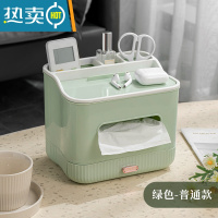敬平简约北欧风桌面纸巾抽纸盒家用客厅餐厅茶几钥匙遥控器收纳盒轻奢 绿色(普通款)纸巾盒