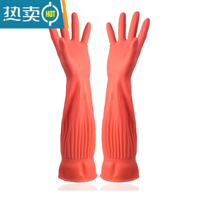 敬平加长洗碗手套防水胶皮塑胶加厚工作劳保耐磨厨房长款防水乳胶橡胶 桔红加厚加长款45CM[过手肘] M