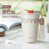 苏泊尔(SUPOR)咖啡杯水杯子316L保温杯2023新款陶瓷便携女生友高颜值生日礼物 400ml