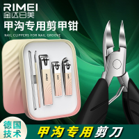 金达日美指甲刀甲沟专用鹰嘴指甲钳修脚趾嵌甲神器家用指甲剪套装8138