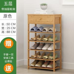 森美人鞋架子多层简易防尘家用经济型口鞋柜收纳实木置物架宿舍