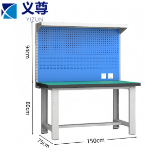 义尊 操作台 DS25 张