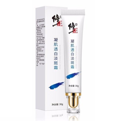 修正祛斑霜凝肌淡斑霜面霜日霜晚霜苏宁自营3支装-官方正品-