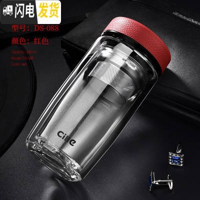 三维工匠双层玻璃杯男女便携水杯隔热带盖滤网商务办公便携泡茶杯子