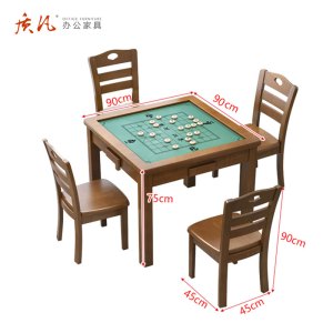 苏宁 质凡 实木四方桌象棋围棋棋牌桌椅组合 款式备注