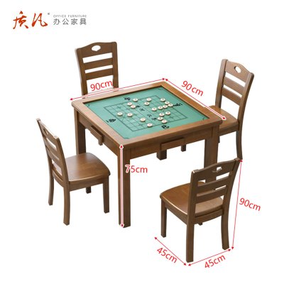 苏宁 质凡 实木四方桌象棋围棋棋牌桌椅组合 款式备注