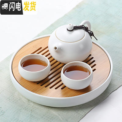 三维工匠功夫茶具一壶两杯竹制干泡茶盘套装日式整套旅行办公陶瓷茶壶茶杯 月白美人一壶两杯+月白日月盘