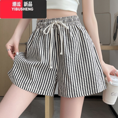 YIBUSHENG竖条纹阔腿短裤女薄款冰丝五分裤小个子垂感凉凉裤子慵懒休闲裤