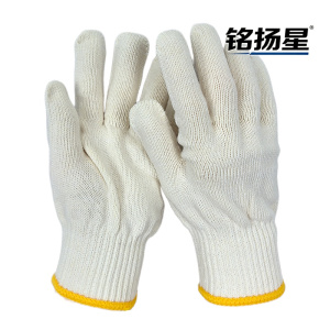 铭扬星 精梳耐磨加强棉纱手套 MYM7202/双