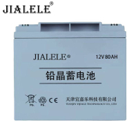 JIALELE 铅晶蓄电池 12V 80AH 个