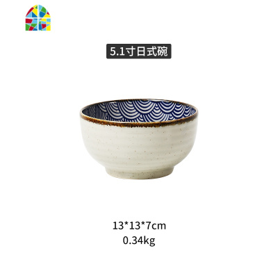 踏浪 日式陶瓷碗 餐具饭碗大面碗家用大号创意碟汤碗盘套装 FENGHOU 10寸长盘