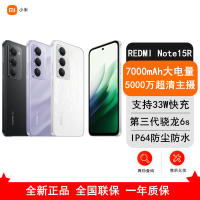 小米红米REDMI Note15R 12GB+256GB 冰川白 5G 第三代骁龙6s芯 7000mAh大电池 45W快充 IP64防水 5G手机 note15R