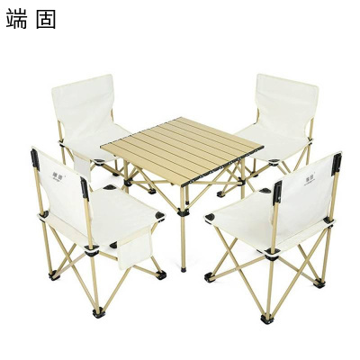 端固 五金户外折叠方桌椅五件套DGLXZ-87/个