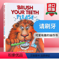 Big Steps系列 幼儿生活习惯养成情商教育8册 [正版]请刷牙 英文原版绘本 Brush Your Teeth P