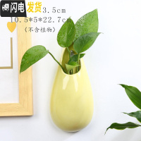 三维工匠水培墙上壁挂花盆半壁陶瓷中式创意阳台悬吊盆免打孔绿萝悬挂饰盆 YY-壁挂-大水滴(黄) 小花盆容器