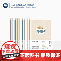 吉本芭娜娜作品十种 不伦与南美 橡果姐妹 彩虹 鸫 白河夜船 哀愁的预感 N.P 蜜月旅行 无情·厄运 尽头的回忆 上海