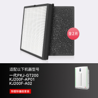 适配完美宜悦空气净化器滤网2代滤芯KJ200F-A02完美1代[除烟味除甲醛]