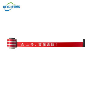 旭德锐 磁吸式警示带2m*5cm 个