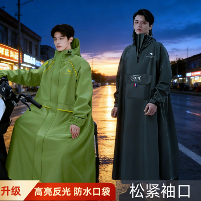 正雨雨衣电动车加大加厚雨衣单人男女士加长新全身防暴雨速干雨披9063