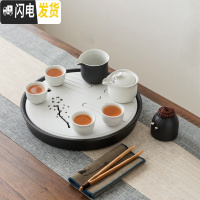 三维工匠活泉 茶具套装家用日式小号简约陶瓷办公功夫茶杯送礼赠定制OGO 风花雪月三生有幸(白)礼盒 11件