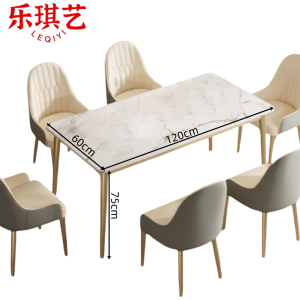 乐琪艺