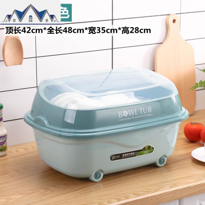 创意碗柜塑料加厚沥水架带盖厨房餐具笼装碗筷收纳盒多功能储物架 三维工匠