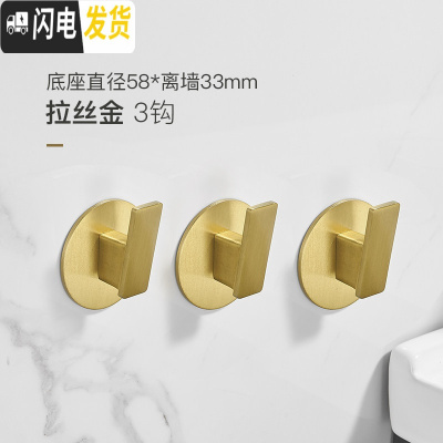 三维工匠免打孔太空铝挂钩强力粘胶厨房墙壁承重壁挂粘钩免钉浴室挂衣单钩 C3