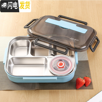 三维工匠304不锈钢分格带盖便携分隔女餐盒饭盒便当盒保温简约学生上班族 天空蓝五格(送餐具+汤格)
