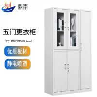 鼎南更衣柜铁皮柜办公衣柜员工储物柜带锁寄存柜宿舍鞋柜五门更衣柜标准款