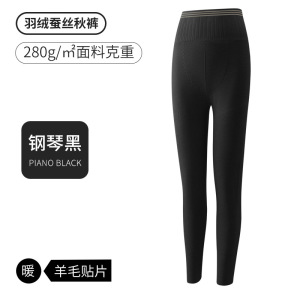 高腰羽绒蚕丝贴片护膝保暖裤女修身打底裤收腹提臀钢琴裤男士秋裤