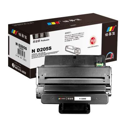 诺美佳 N D205S 硒鼓 适用三星 ML3310D/DN 3710D/ND SCX4833 5739 专业版