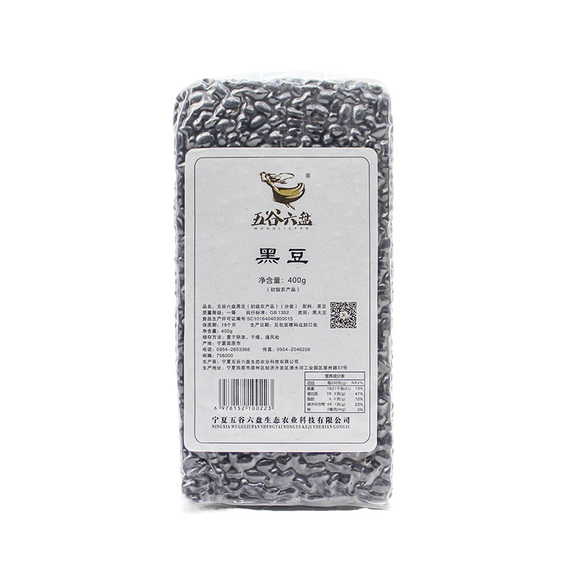 五谷六盘真空黑豆400g/袋
