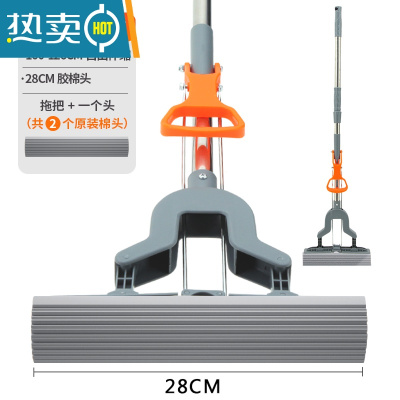 敬平海绵拖把吸水家用对折式免手洗挤水地托浴室卫生间胶棉拖布