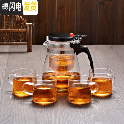 三维工匠振粤飘逸杯可高温泡茶壶玻璃过滤冲泡茶器全拆洗耐热套装家用茶具 双层盖600大肚配4个120直杯