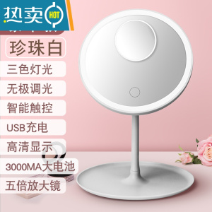 敬平led化妆镜带灯台式网红女补光小镜子ins风宿舍桌面便携小型梳妆镜 珍珠白[双镜面+豪华款+5倍镜]300便携式用镜