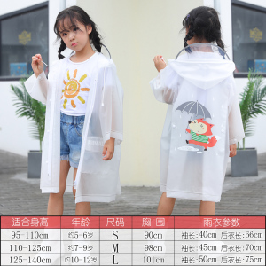 美帮汇儿童雨衣幼儿园男童女童户外背包雨披学生宝宝雨披小孩雨衣
