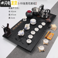 三维工匠茶具套装家用客厅乌金石茶盘大号紫砂功夫茶一体全自动泡茶道茶台 08马到成功青花玲珑898 31件