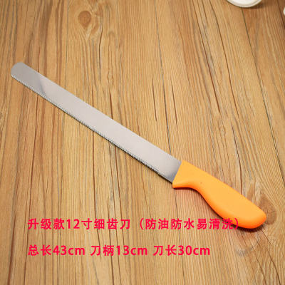蛋糕分片器分层辅助面包土司切片架 面包刀分割器 2个装烘焙工具 敬平 12寸橘色塑柄细齿锯刀