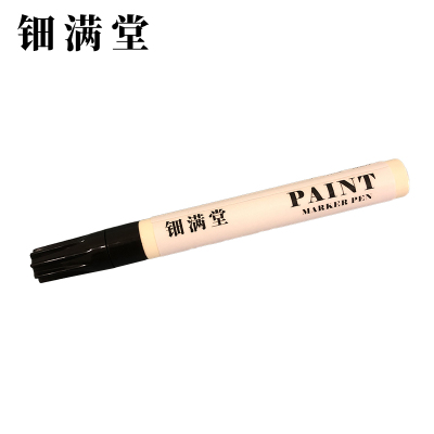 钿满堂标记笔黑色KLS-258 1mm/支