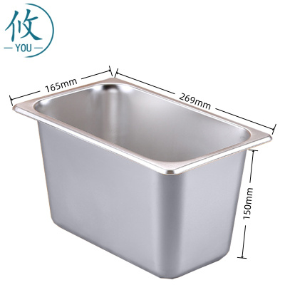 攸 方盆 269*165*150mm 个