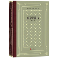 音像欧里庇得斯悲剧二种(古希腊)欧里庇得斯