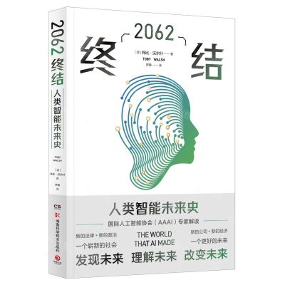 [N]2062(终结)-9787571006464