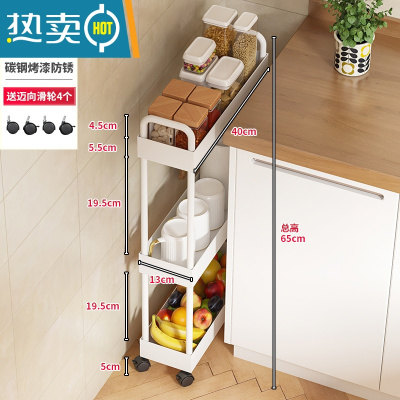 敬平碳钢厨房夹缝置物架冰箱缝隙角落小推车置物架浴室杂物收纳手推车