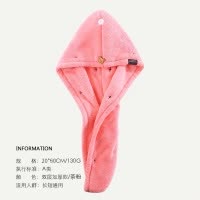 儿童双层加厚强吸水干发帽女速干成人长发短发浴帽日本洗澡包头巾 三维工匠 茶粉色+米白色2只装特惠价