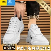 聚范男鞋夏季2024新款潮流百搭透气休闲小白平板鞋青少年防滑运动潮鞋